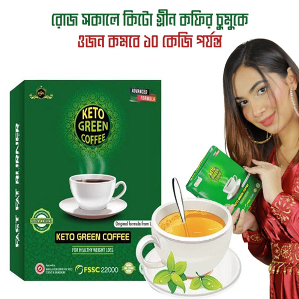 Keto Green Coffee – Natural Fat Burner for Healthy Weight Loss